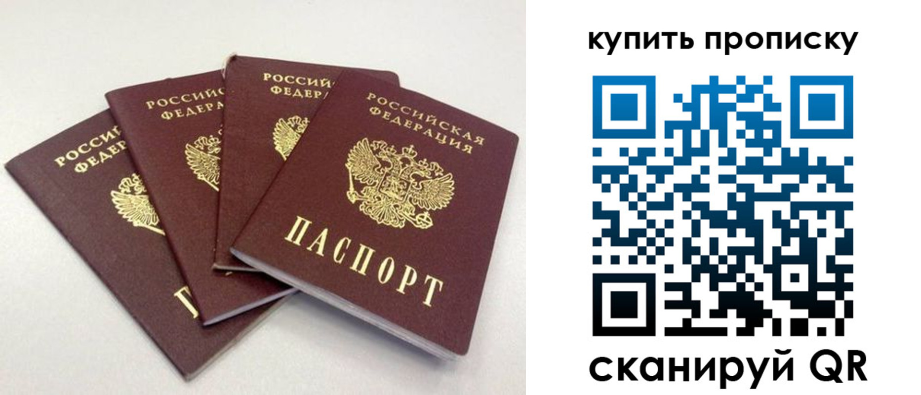 форма 3 в Полярных Зорях