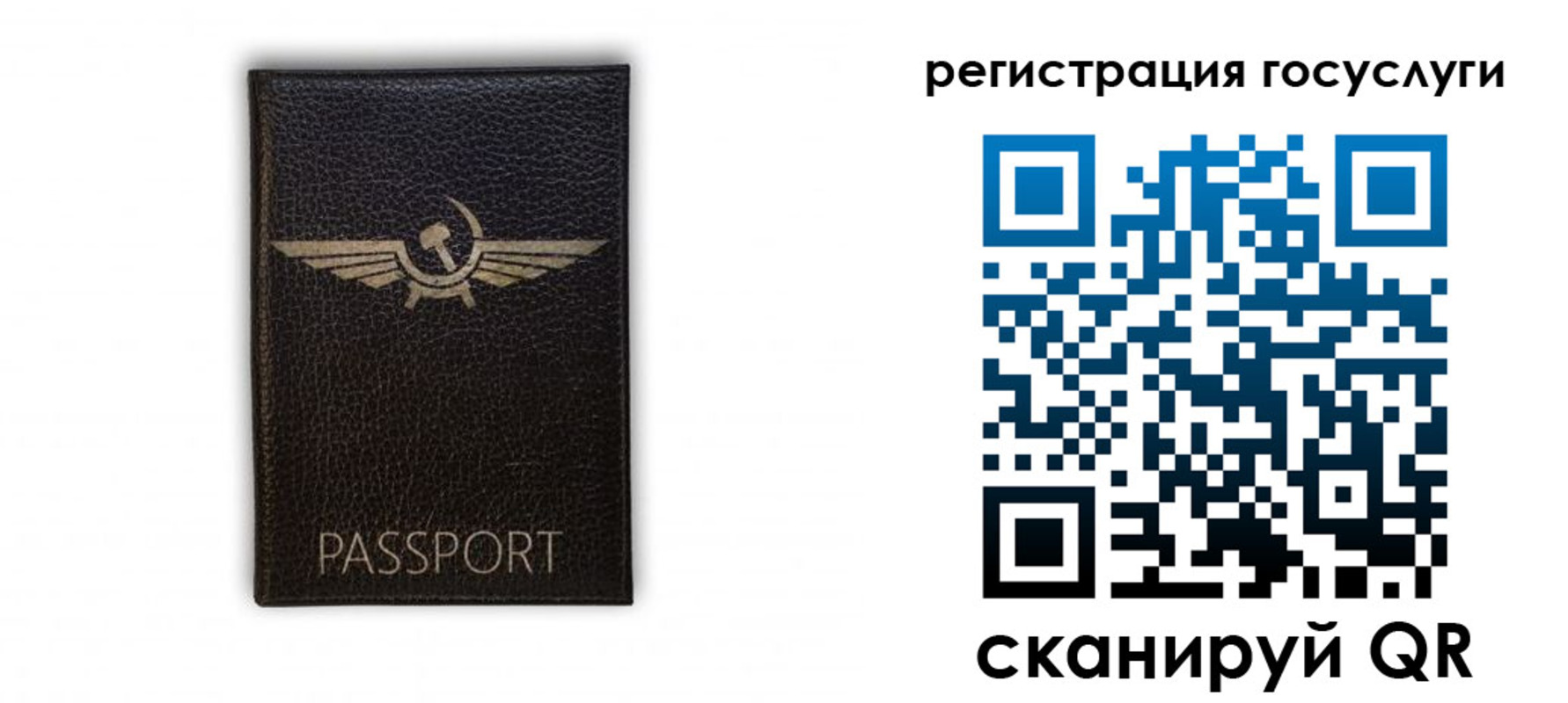 прописка в квартире в Полярных Зорях